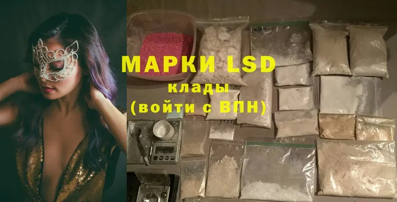 гидра tor  сколько стоит  Аткарск  LSD-25 экстази кислота 